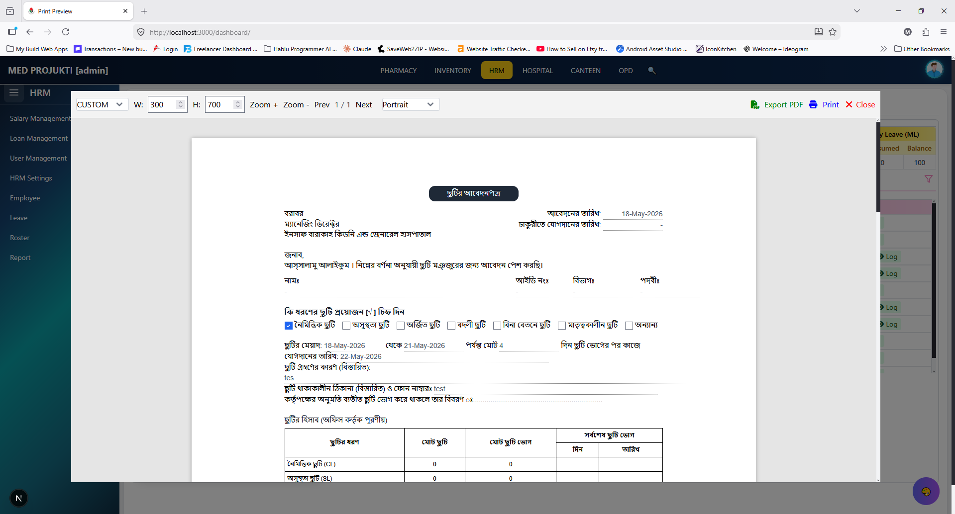 Leave Application PDF