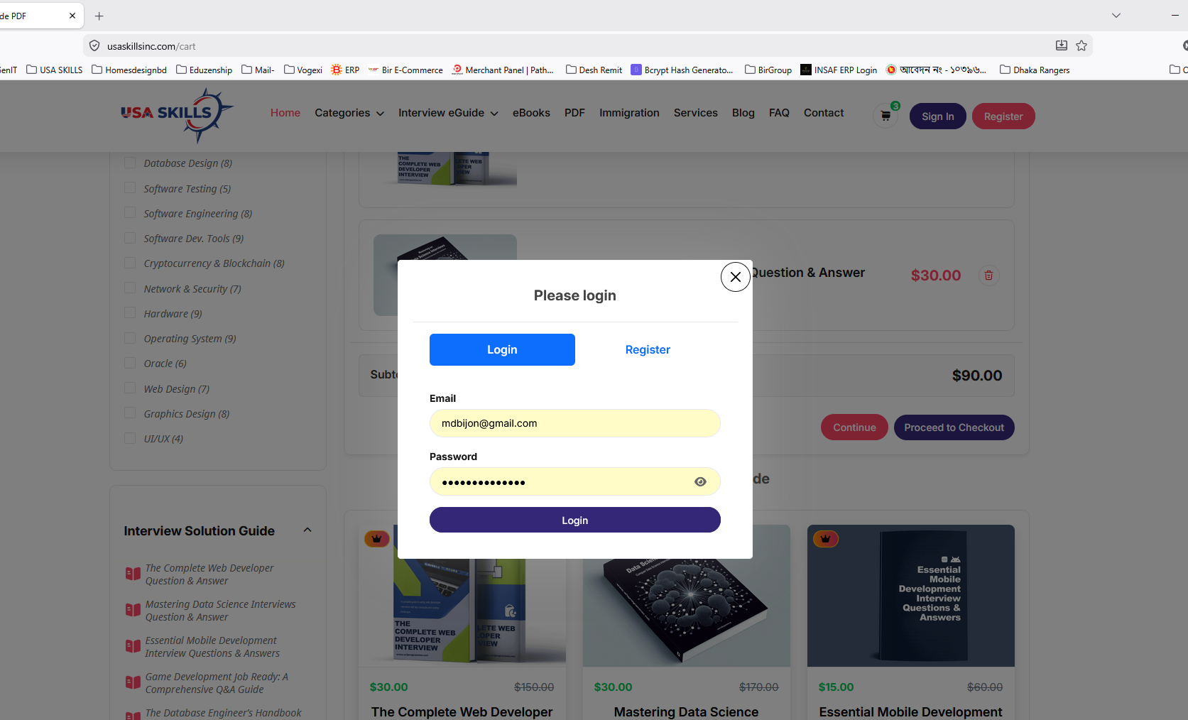Login